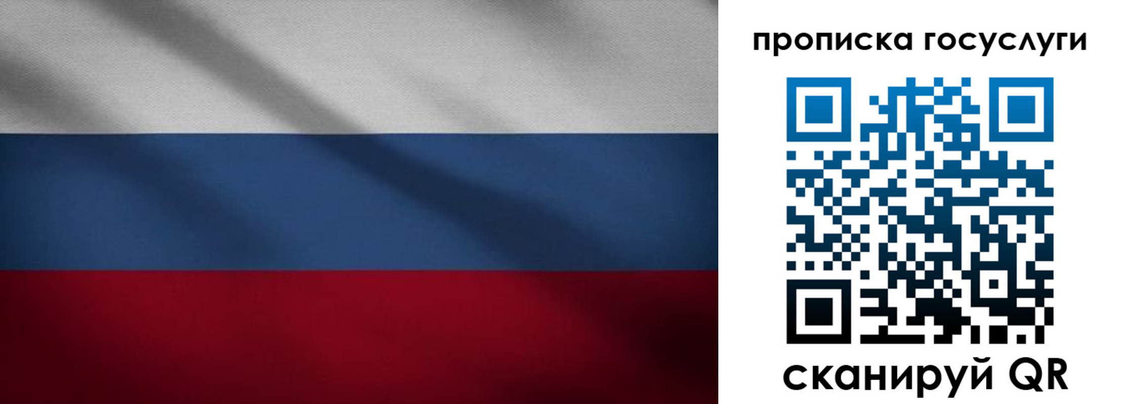 временная регистрация 2025 в Верхней Салде