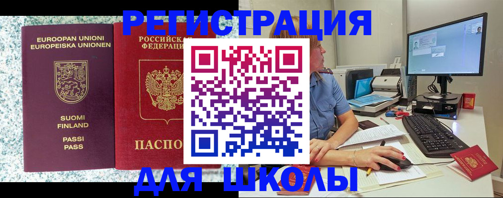 временная регистрация надежно в Верхней Салде