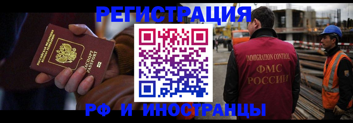 временная регистрация в квартире в Верхней Салде