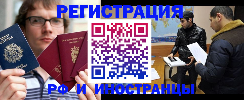 временная регистрация адрес в Верхней Салде