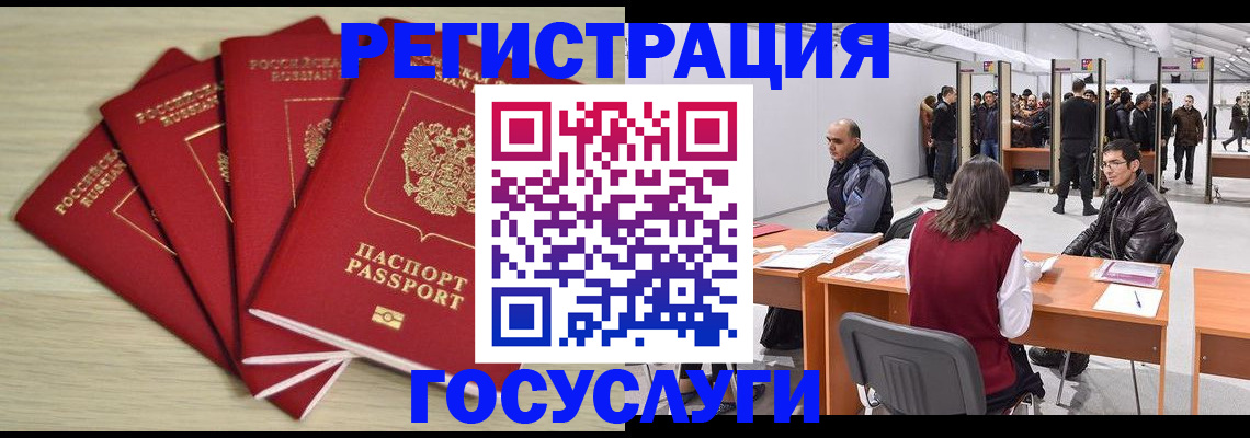 прописка гарантия в Верхней Салде