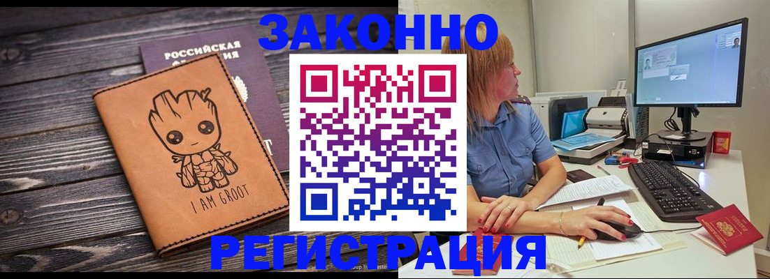 прописка для школы в Верхней Салде